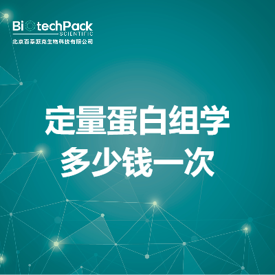 https://msimg.bioon.com/bionline/goods-no-pic.png