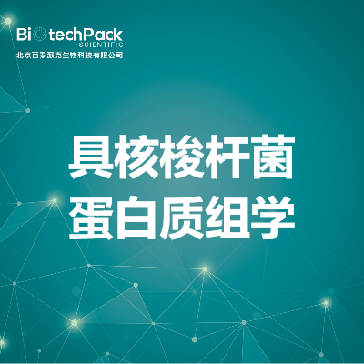 https://msimg.bioon.com/bionline/goods-no-pic.png