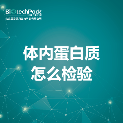 https://msimg.bioon.com/bionline/goods-no-pic.png