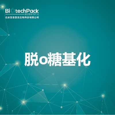 https://msimg.bioon.com/bionline/goods-no-pic.png