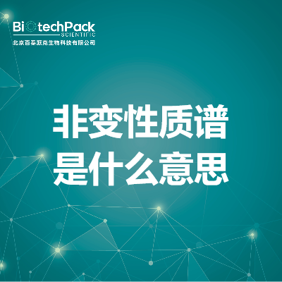 https://msimg.bioon.com/bionline/goods-no-pic.png