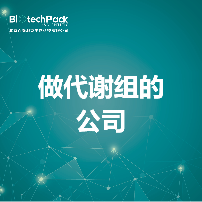 https://msimg.bioon.com/bionline/goods-no-pic.png