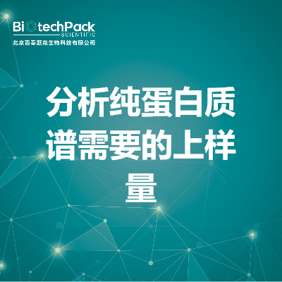 https://msimg.bioon.com/bionline/goods-no-pic.png