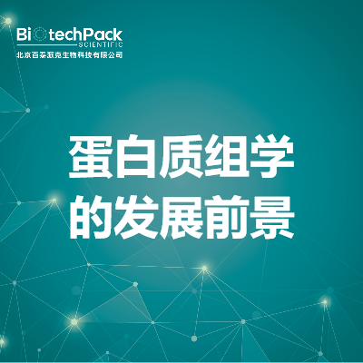 https://msimg.bioon.com/bionline/goods-no-pic.png