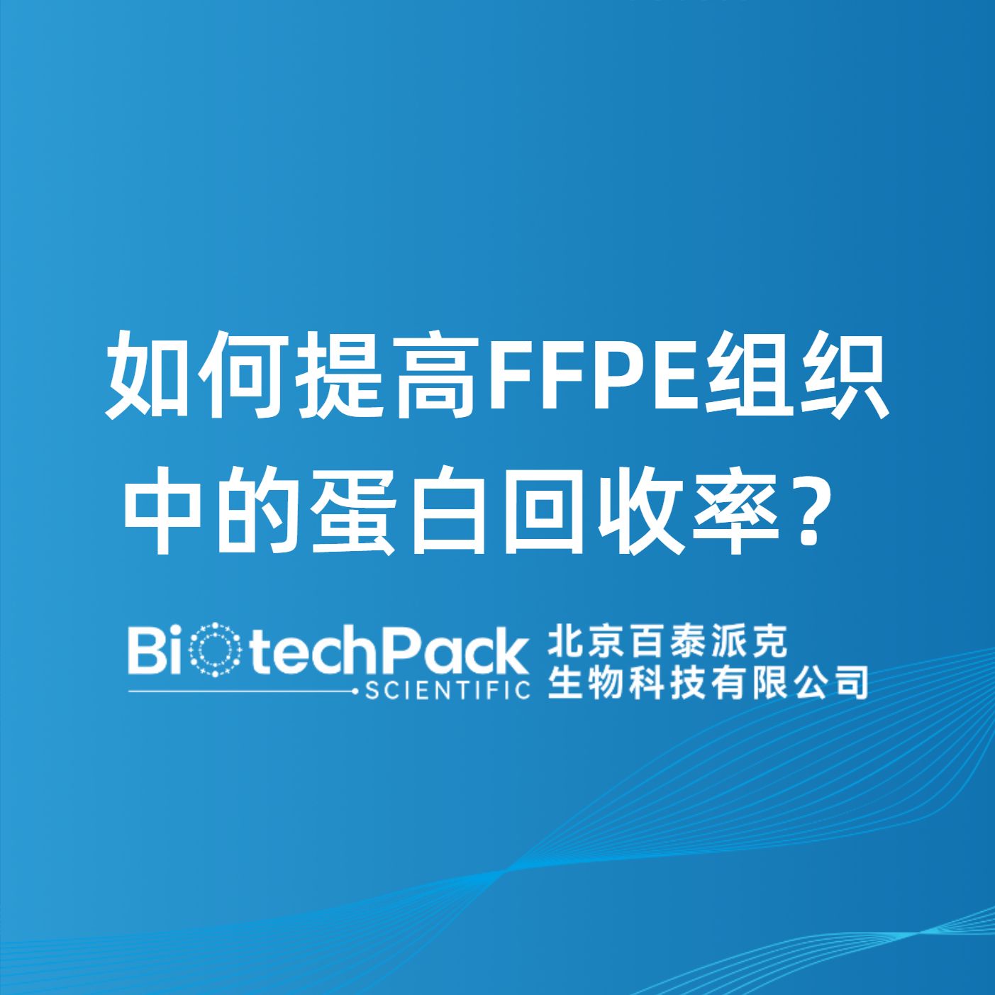 https://msimg.bioon.com/bionline/goods-no-pic.png