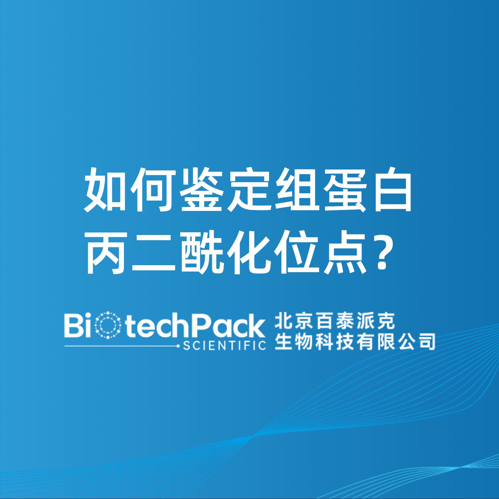 https://msimg.bioon.com/bionline/goods-no-pic.png