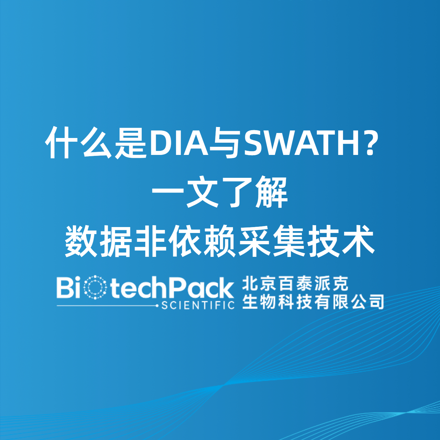 https://msimg.bioon.com/bionline/goods-no-pic.png
