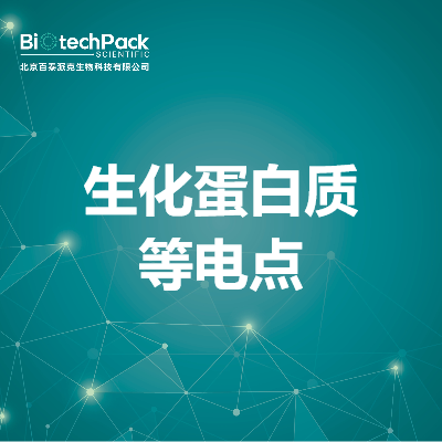 https://msimg.bioon.com/bionline/goods-no-pic.png