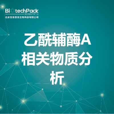 https://msimg.bioon.com/bionline/goods-no-pic.png