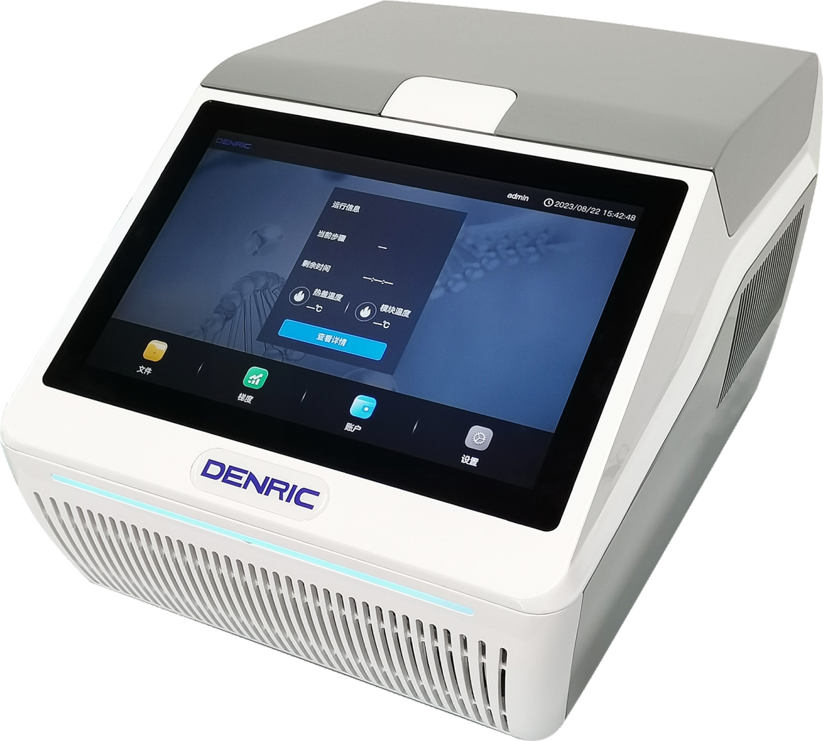 基因扩增仪（PCR仪）