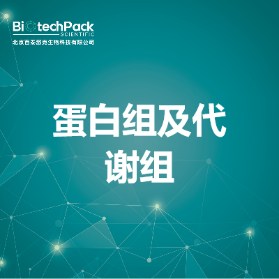 https://msimg.bioon.com/bionline/goods-no-pic.png