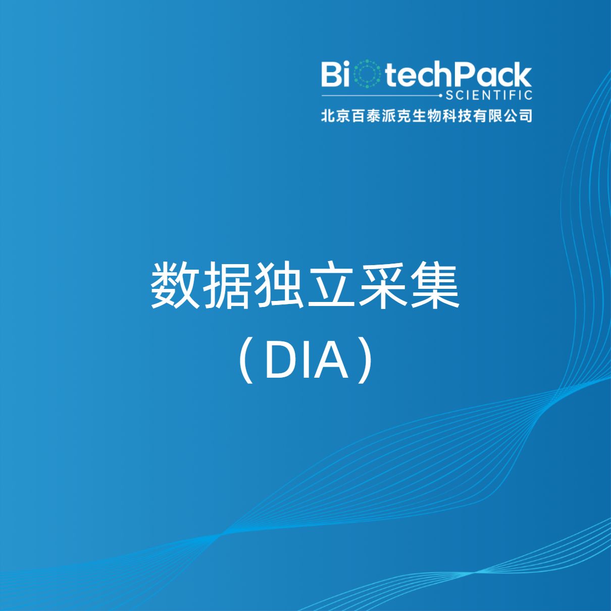 https://msimg.bioon.com/bionline/goods-no-pic.png