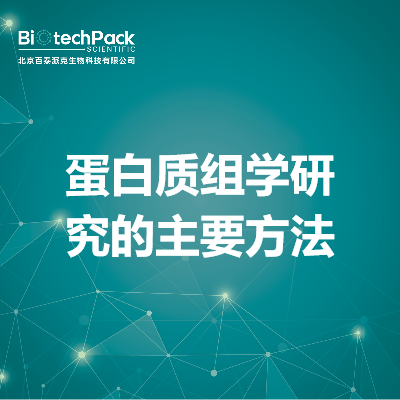 https://msimg.bioon.com/bionline/goods-no-pic.png