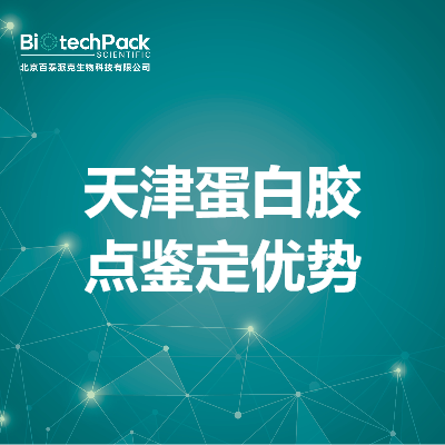 https://msimg.bioon.com/bionline/goods-no-pic.png