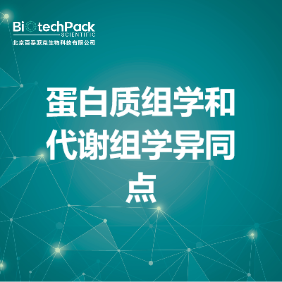 https://msimg.bioon.com/bionline/goods-no-pic.png