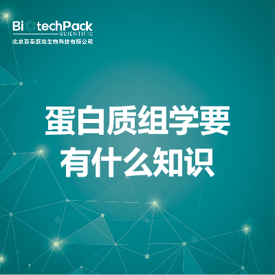https://msimg.bioon.com/bionline/goods-no-pic.png