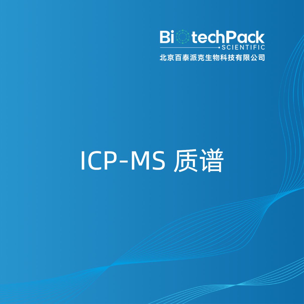 https://msimg.bioon.com/bionline/goods-no-pic.png