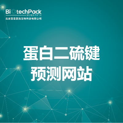 https://msimg.bioon.com/bionline/goods-no-pic.png