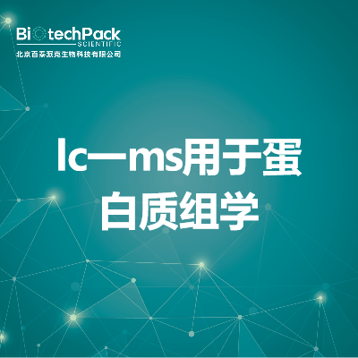 https://msimg.bioon.com/bionline/goods-no-pic.png