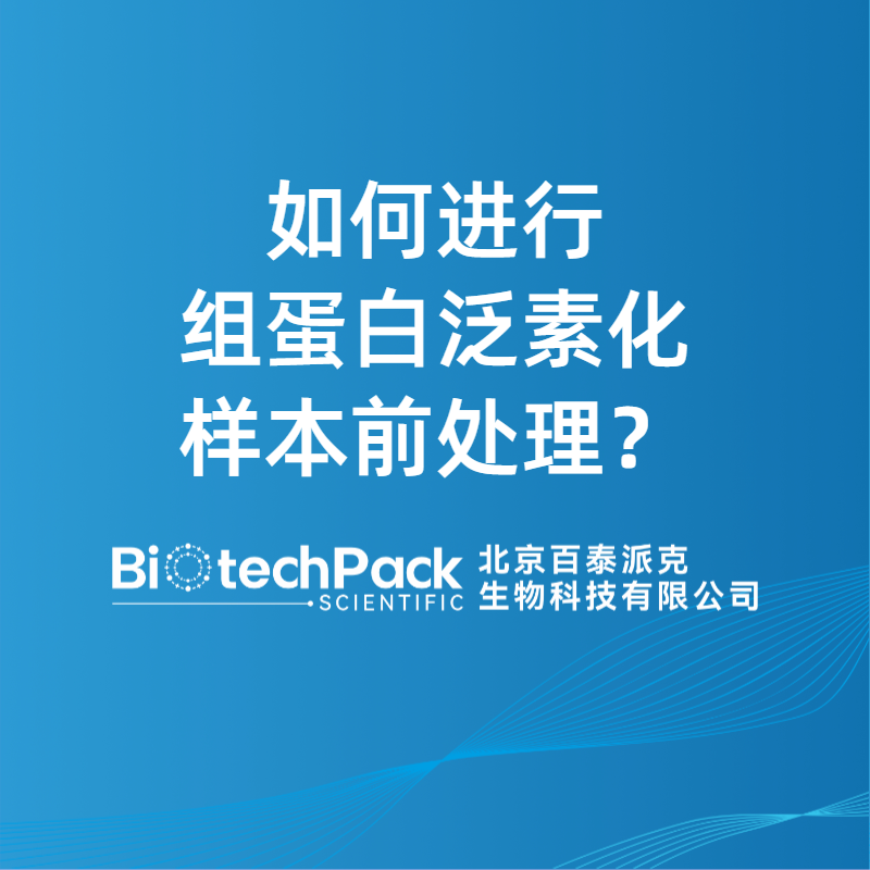 https://msimg.bioon.com/bionline/goods-no-pic.png