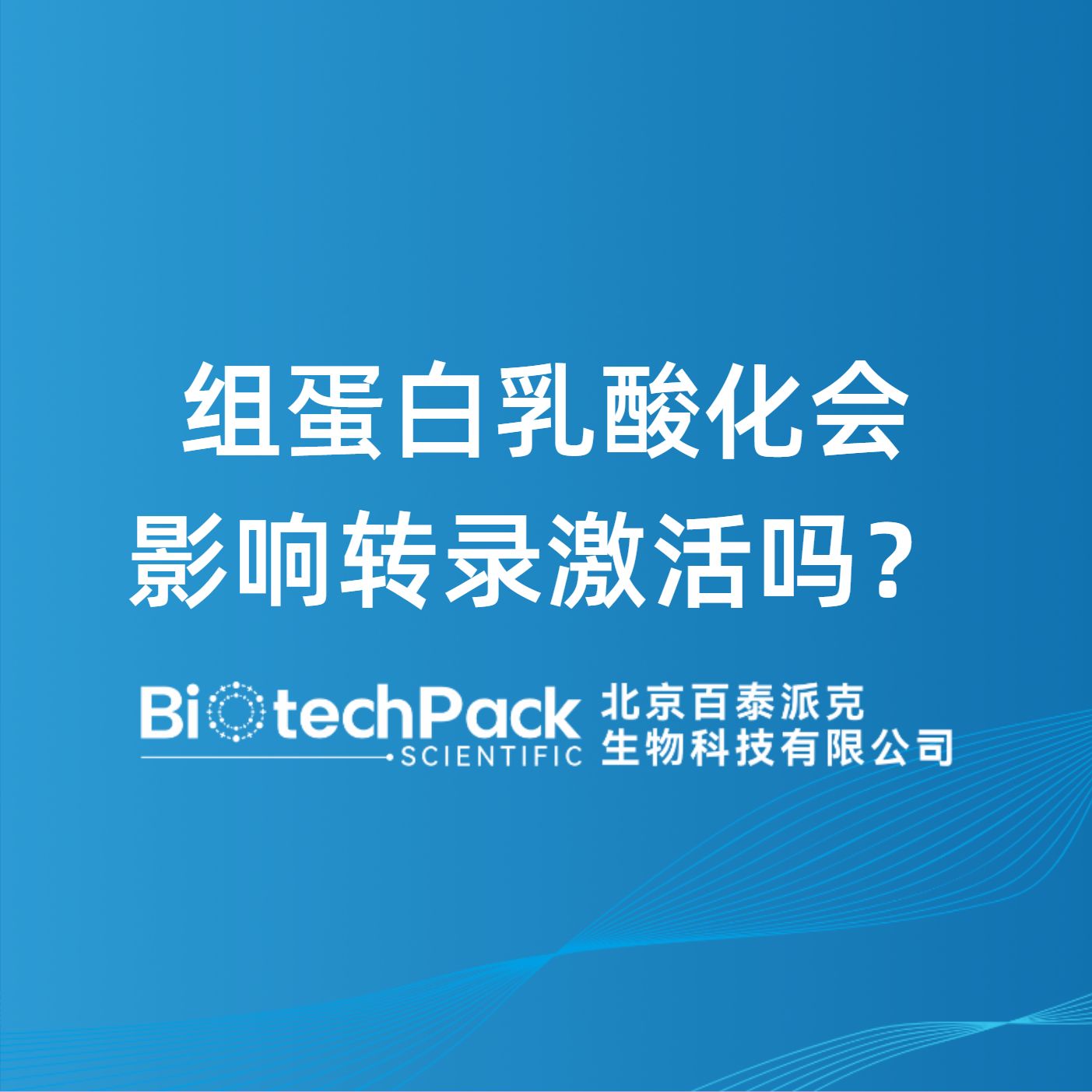 https://msimg.bioon.com/bionline/goods-no-pic.png