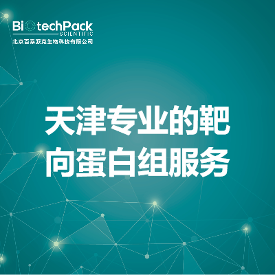 https://msimg.bioon.com/bionline/goods-no-pic.png