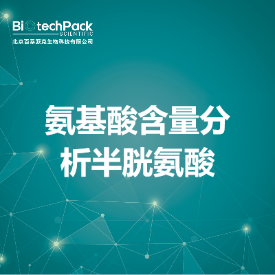 https://msimg.bioon.com/bionline/goods-no-pic.png