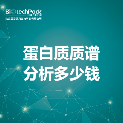 https://msimg.bioon.com/bionline/goods-no-pic.png