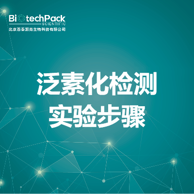 https://msimg.bioon.com/bionline/goods-no-pic.png