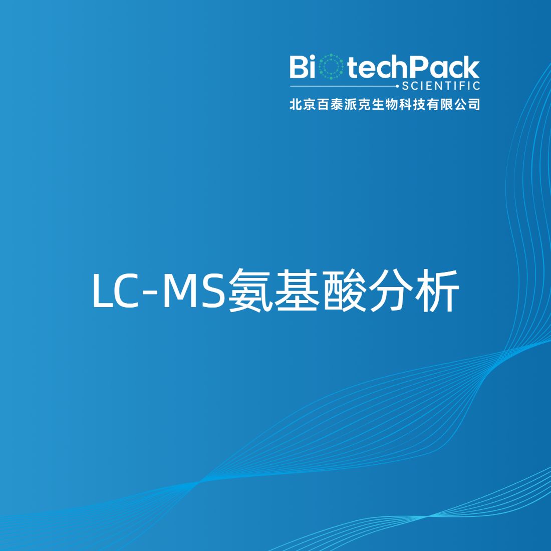 https://msimg.bioon.com/bionline/goods-no-pic.png