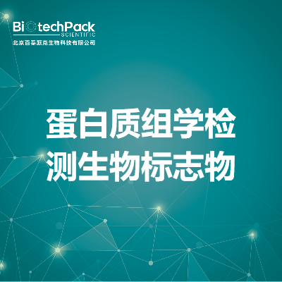 https://msimg.bioon.com/bionline/goods-no-pic.png
