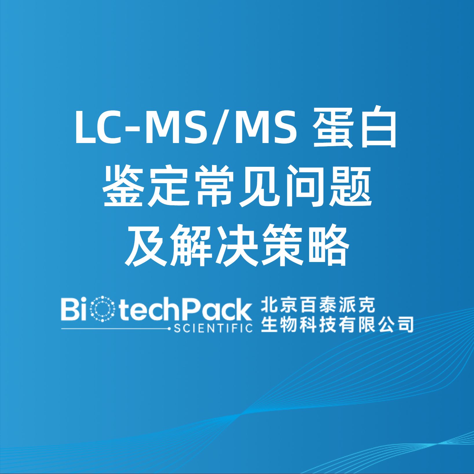 https://msimg.bioon.com/bionline/goods-no-pic.png