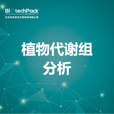https://msimg.bioon.com/bionline/goods-no-pic.png
