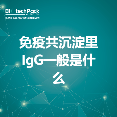 https://msimg.bioon.com/bionline/goods-no-pic.png