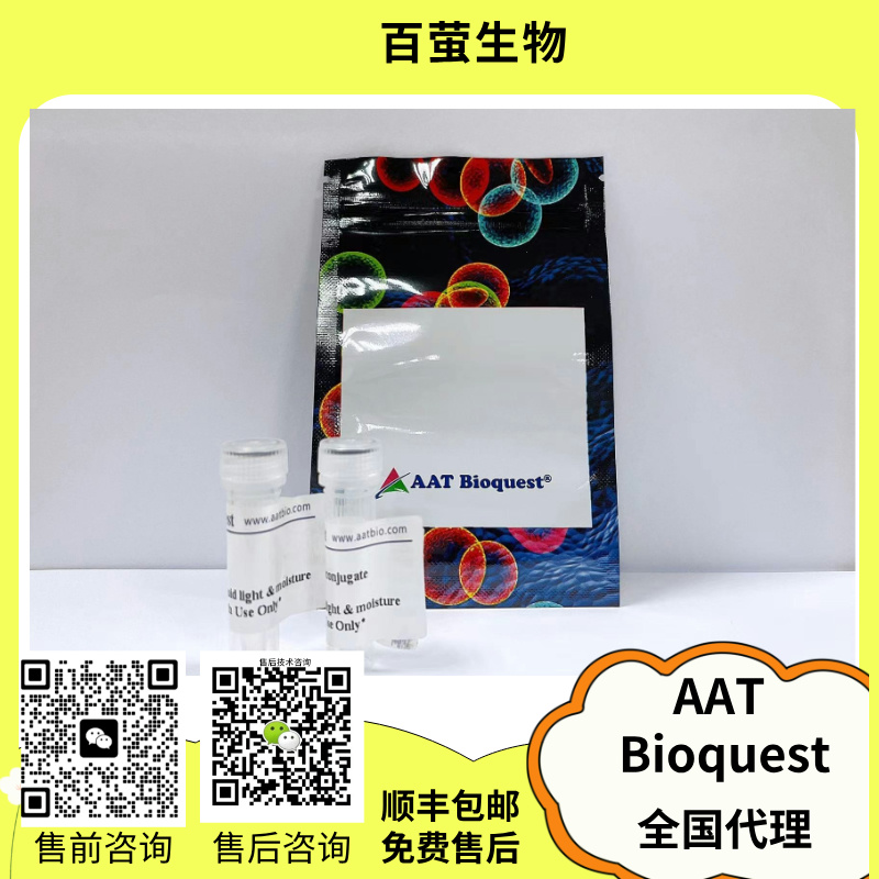 AAT Bioquest OG514酸 货号716