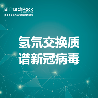 https://msimg.bioon.com/bionline/goods-no-pic.png