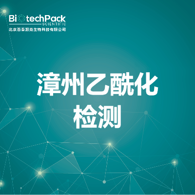 https://msimg.bioon.com/bionline/goods-no-pic.png