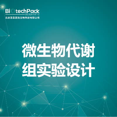 https://msimg.bioon.com/bionline/goods-no-pic.png