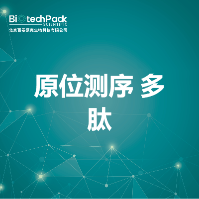 https://msimg.bioon.com/bionline/goods-no-pic.png