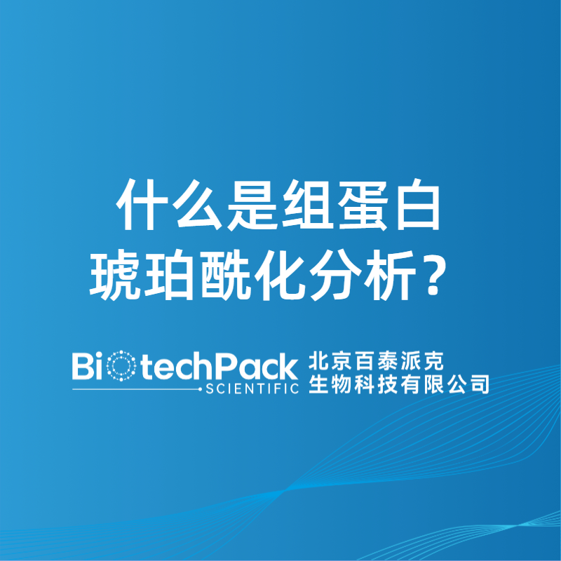 https://msimg.bioon.com/bionline/goods-no-pic.png