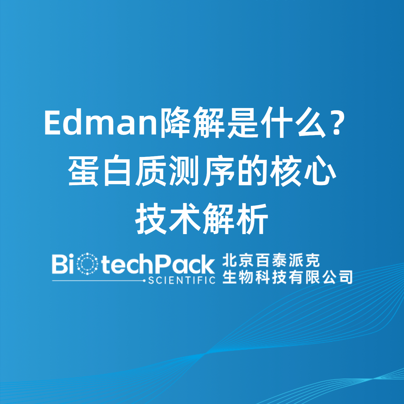 https://msimg.bioon.com/bionline/goods-no-pic.png