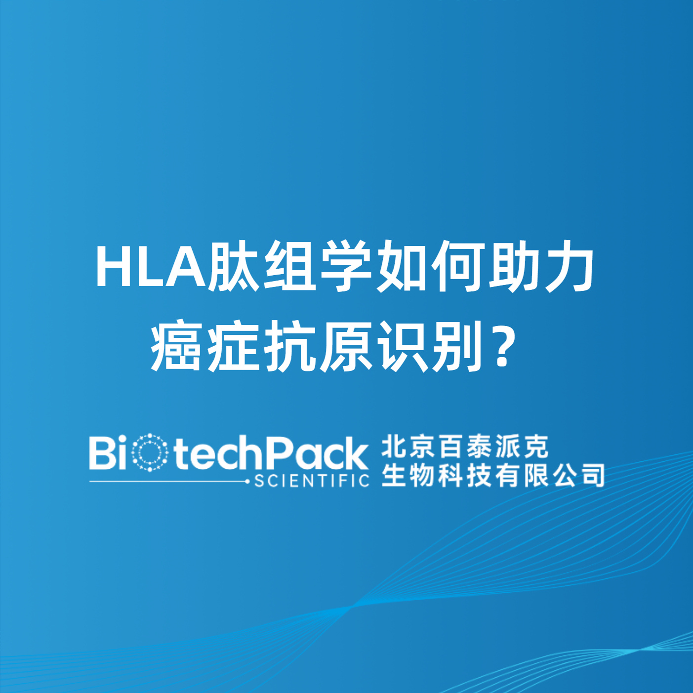 https://msimg.bioon.com/bionline/goods-no-pic.png
