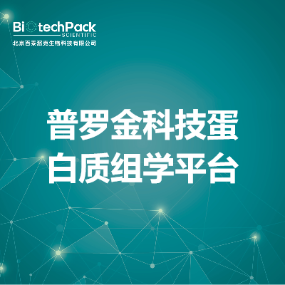 https://msimg.bioon.com/bionline/goods-no-pic.png