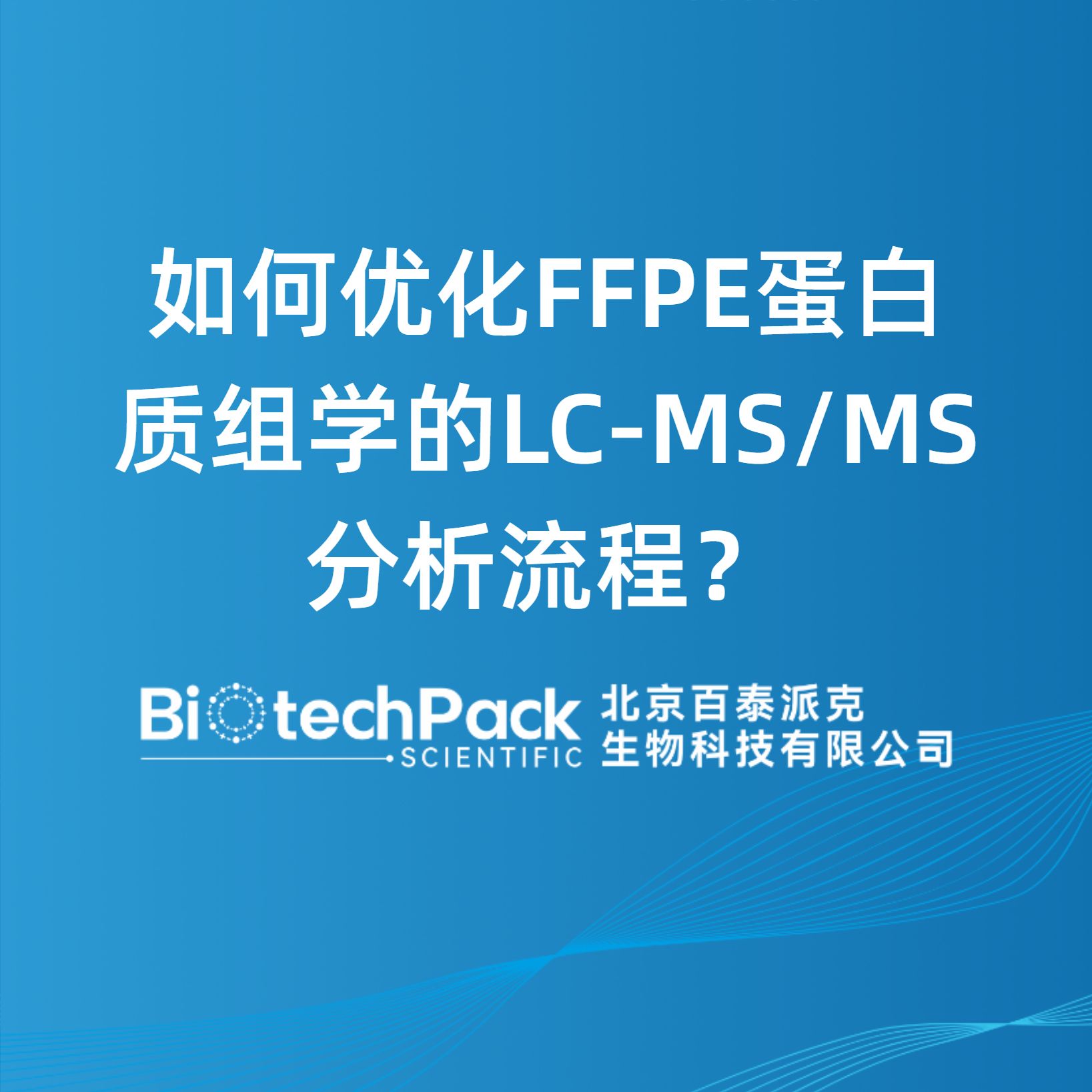 https://msimg.bioon.com/bionline/goods-no-pic.png