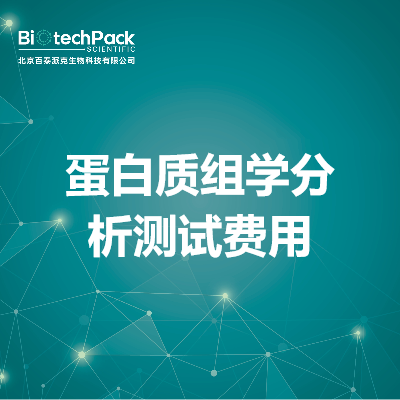 https://msimg.bioon.com/bionline/goods-no-pic.png