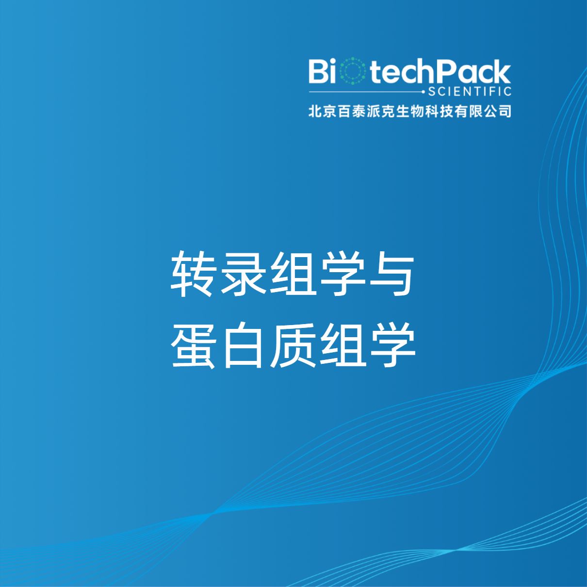 https://msimg.bioon.com/bionline/goods-no-pic.png