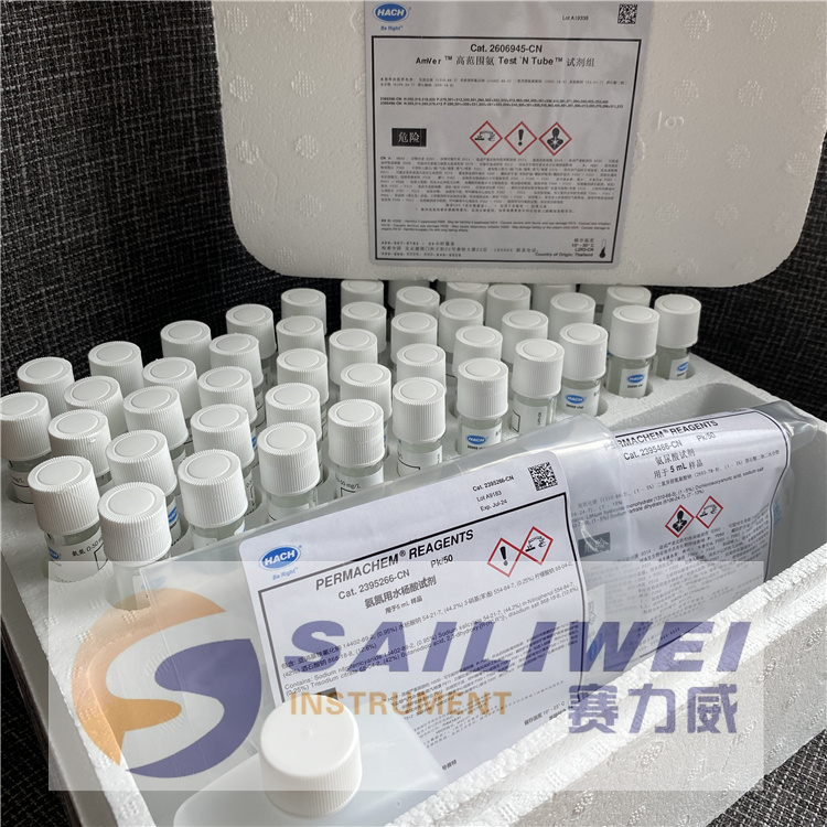 HACH哈希氨氮试剂货号2606945-CN 水杨酸法0.4-50mg/L