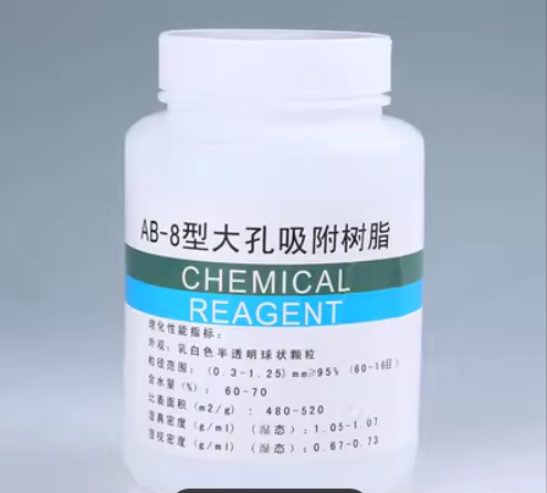 树脂填料