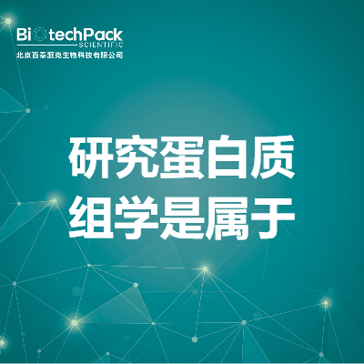 https://msimg.bioon.com/bionline/goods-no-pic.png
