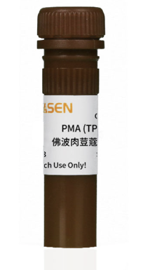佛波肉蔻醋酸PMA(TPA)